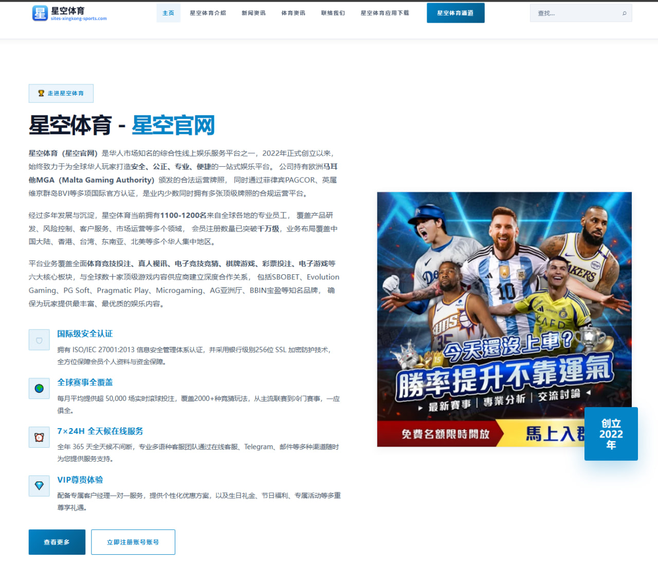 华体体育在线直播：韩国队攻防执行与后续看点继续升温的世界杯2026赛程解读